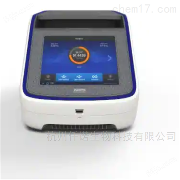 thermoVeritiPro热循环仪Thermal Cycler