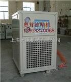 AC工业冷水机/化工行业冷水机/低温冷水机/箱式冷水机