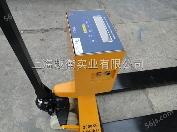安庆专业定做各类非标电子称，2T不锈钢叉车