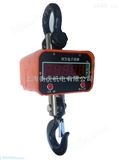 OCS上海2吨电子吊秤，上海电子吊秤维修，上海吊科报价