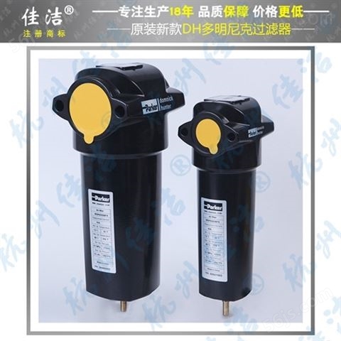 OIL-X压缩空气过滤器ACSP020CBMX