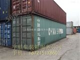 6米12米13.7米上海江苏浙江二手集装箱买卖。