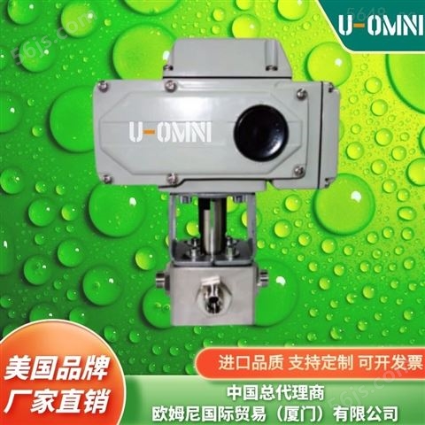电动针阀-美国进口阀门品牌欧姆尼U-OMNI