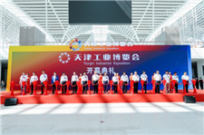 CIE 2022盛大開幕，以新姿態展現中國制造力量