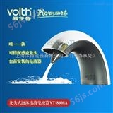 VT-8608A山东福伊特VOITH式自动感应给皂液器感应皂液机