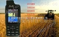 博特BOTE GPS 600AS高精度面积测量仪
