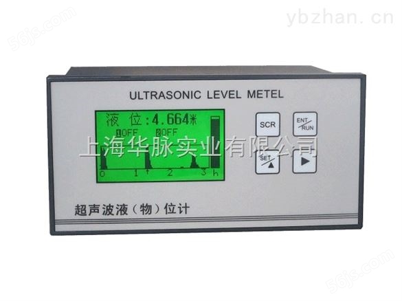 防过压高精度超声波液位计LCD显示