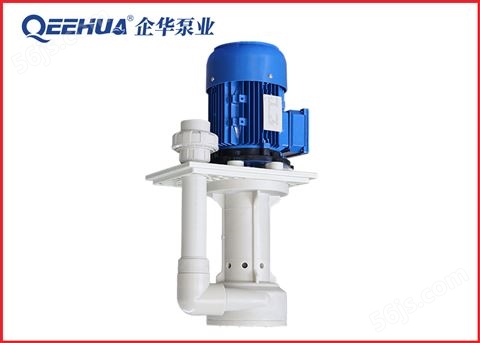 QHAC系列-立式泵