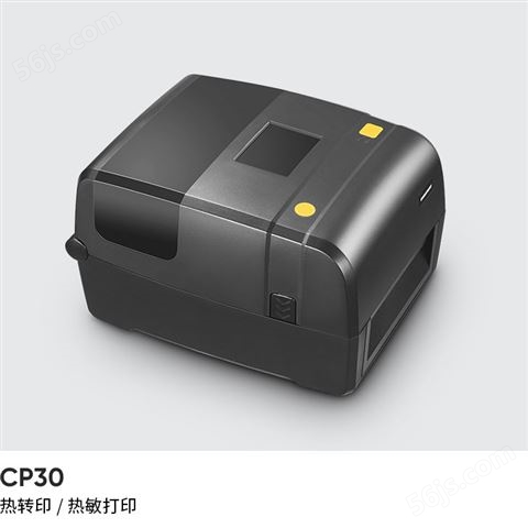 CP30 UHF RFID 打印机