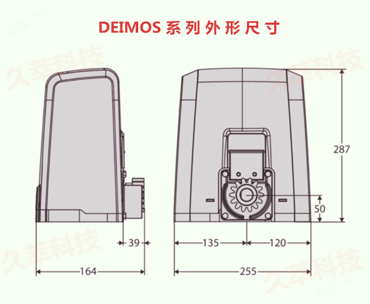 意大利进口BFT平移式开门机DEIMOS系列产品尺寸