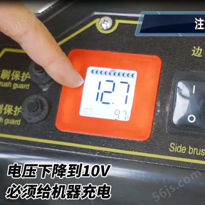 扬子YZ-S3扫地车注意电压容量