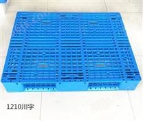 1210川字网格塑料托盘