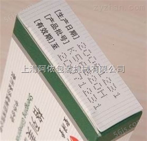 上海钢印打码机报价