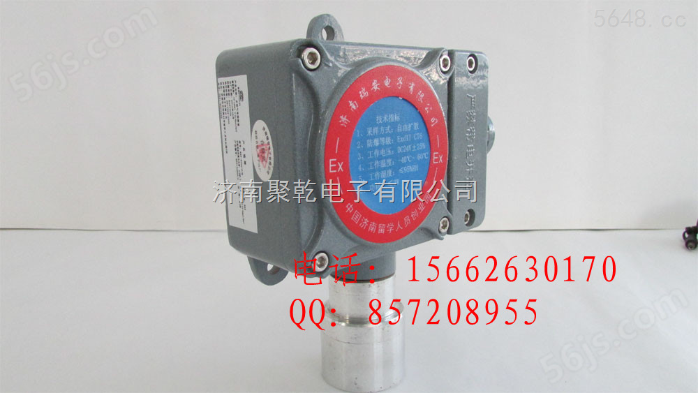 杭州氨气检测仪\氨气浓度分析仪