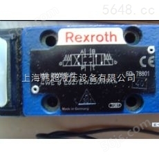 REXROTH电磁阀，德国力士乐电磁阀现货假一赔十，