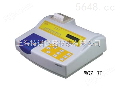 亚硝酸盐测定仪SD90707