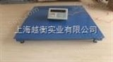 SCS宜昌SCS-2吨小地磅越衡直销，1吨小地磅