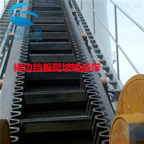广东橡胶输送带聚酯耐磨运输带 PVC传送带