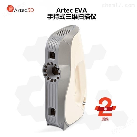 销售Eva 3D扫描仪公司
