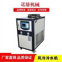 广州诺雄 冷油机 冷油机 油冷机 1-20HP